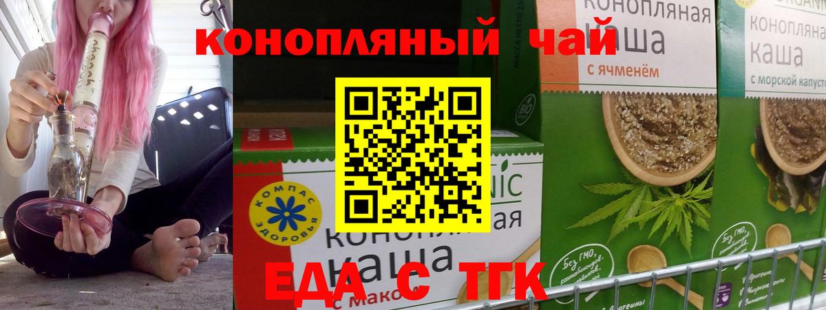 МЕФ   Марихуана  Где найти наркотики?  Вход с VPN  Саратов  COCAIN  ГАШ  Гашиш 