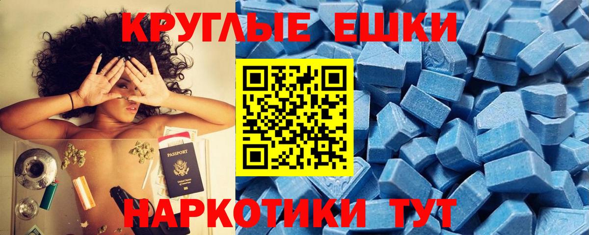 Саратов  Экстази Дубай  ЭКСТАЗИ mix  Вход с VPN 