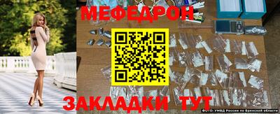 меф Бугуруслан