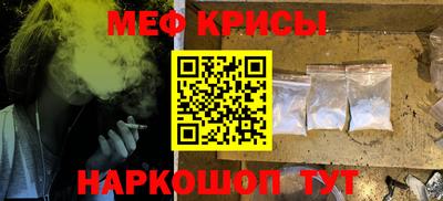 меф Бугуруслан