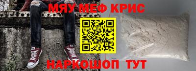 герыч Будённовск