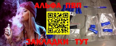 герыч Будённовск