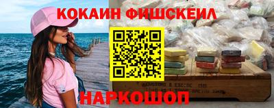 меф Бугуруслан