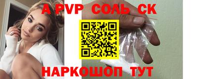 меф Бугуруслан