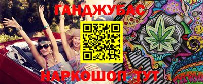 герыч Будённовск