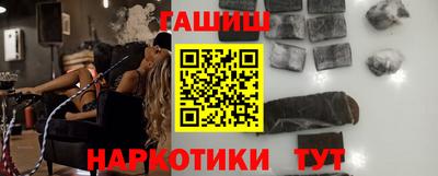 меф Бугуруслан