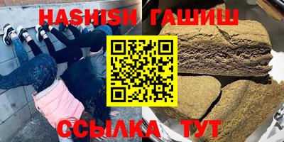 меф Бугуруслан