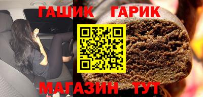 героин Бузулук