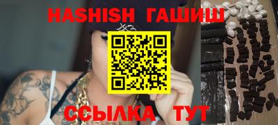 героин Бузулук