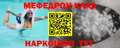 герыч Будённовск