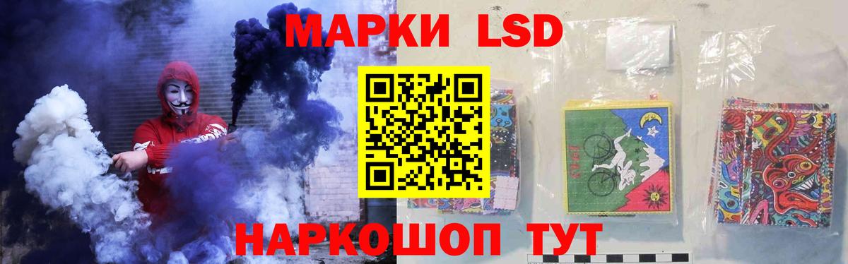 Лсд 25 экстази кислота  Вход с VPN  Саратов  LSD-25 экстази  Лсд 25 экстази кислота 