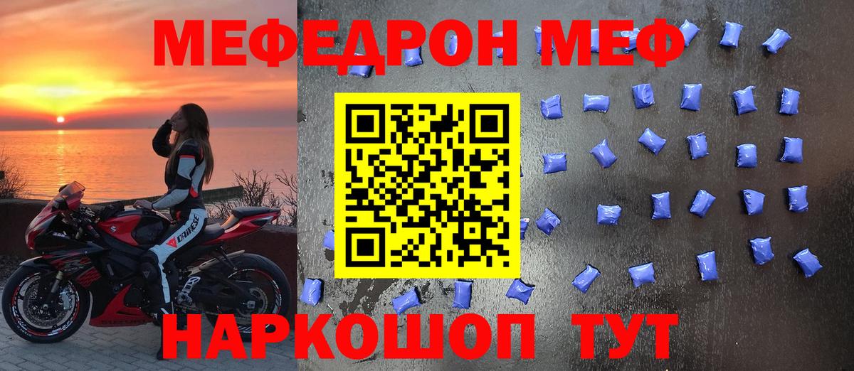 LSD-25 Саратов