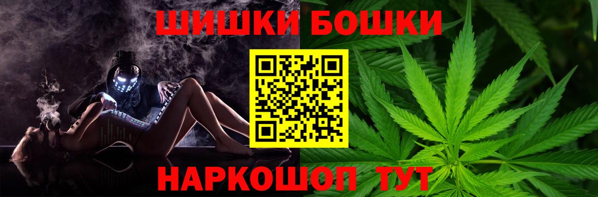 Бошки марихуана индика Саратов
